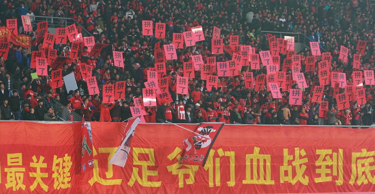 比赛结果让球迷意犹未尽，对球队未来充满期待