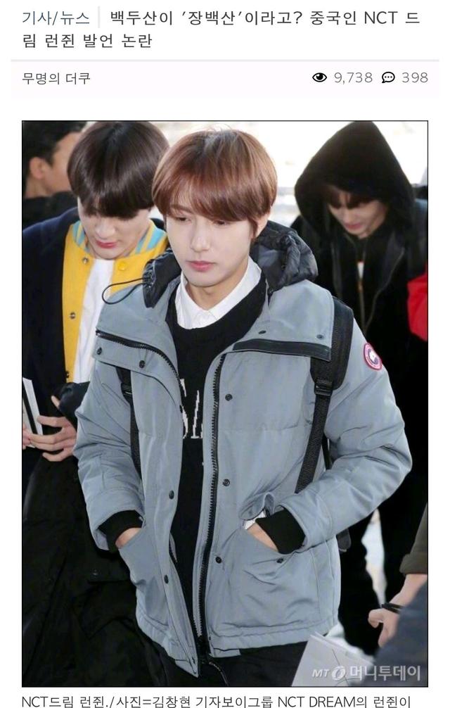 明晓狼和绍西中场解决纷争，主帅道歉的简单介绍