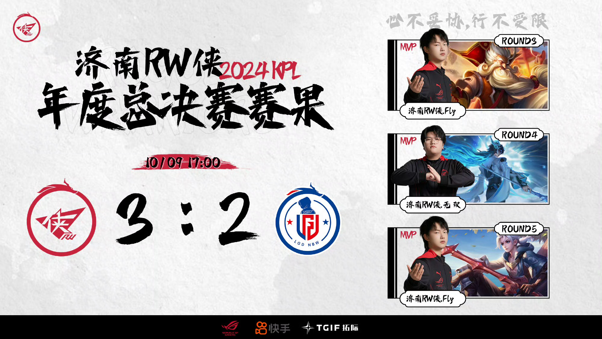 决战时刻：比赛进入白热化，胜负难辨