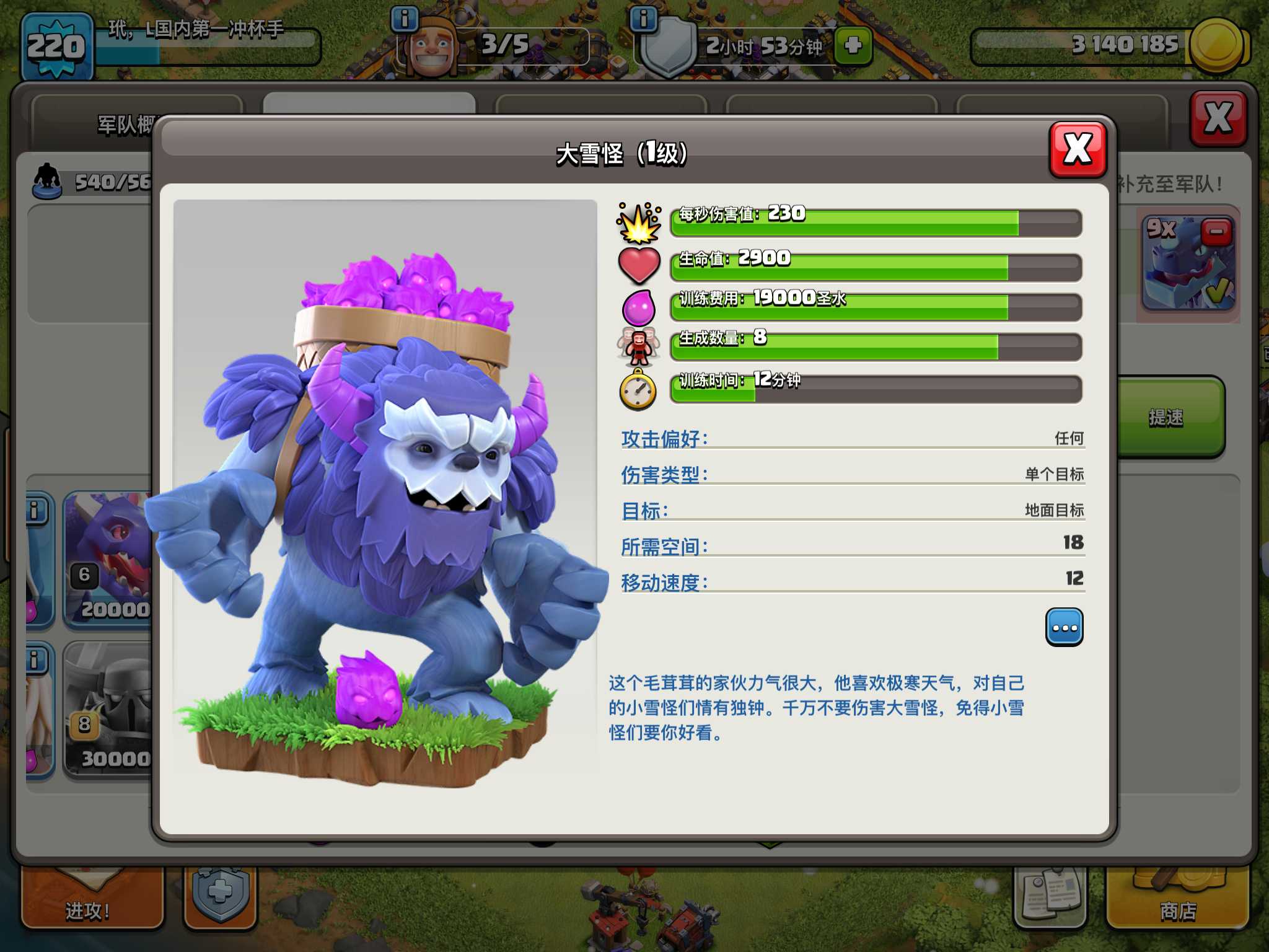 im电竞下载-门将神奇表现神话再续冠军之路演绎传奇的简单介绍