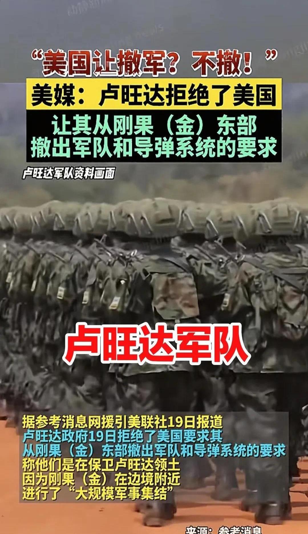 关于非洲队伍迎来实力强援，士气高昂备战的信息