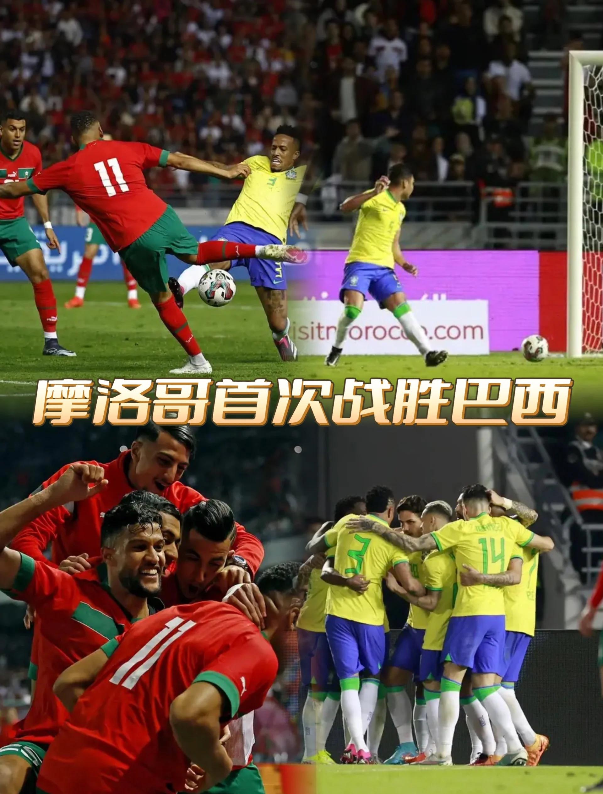 斯洛文尼亚队迎战摩尔多瓦：友谊赛备受期待的简单介绍