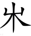 南特经历艰难，努力寻找胜利之路