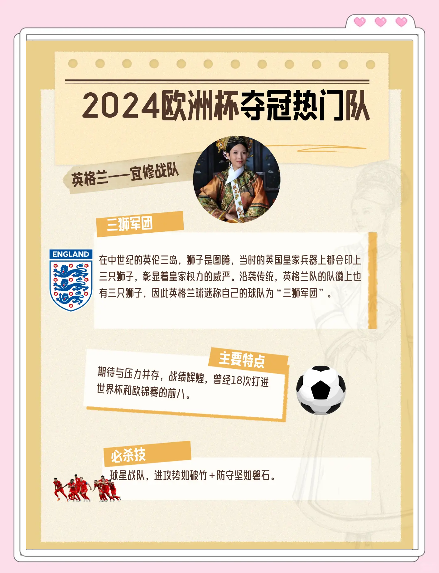 im电竞APP下载-彰显实力：欧洲国家联赛的强强对决