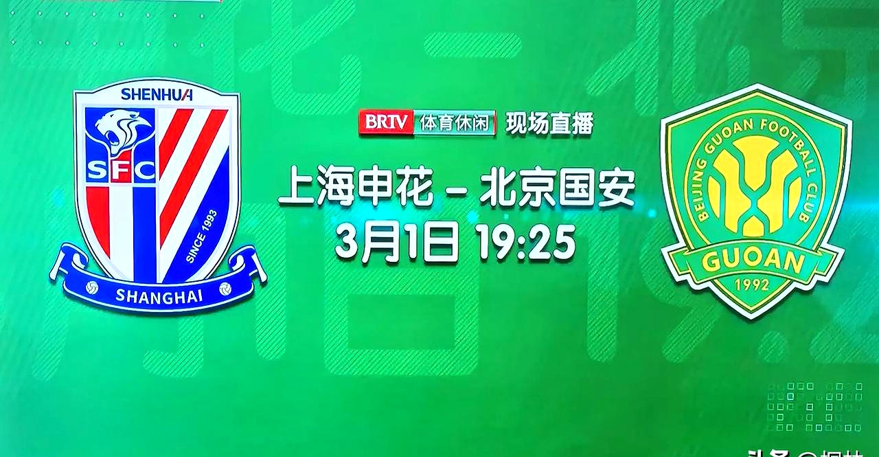 -关于国安击败对手，实力得到肯定的信息