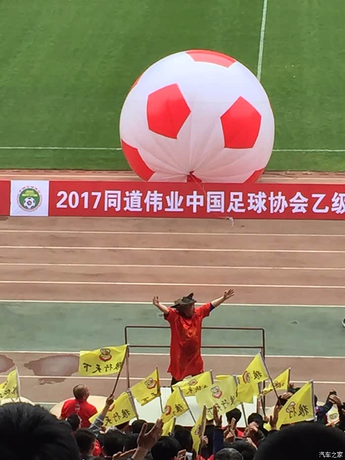 沈阳东进主场大胜，连续取得三连胜的简单介绍