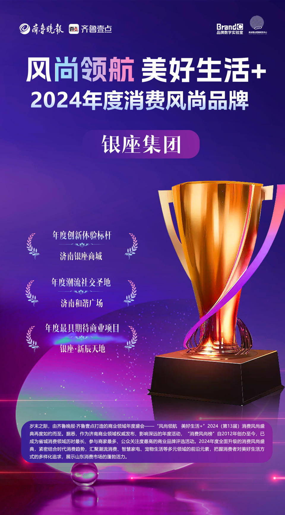 -银牌得主收获赞誉，精彩表现令人印象深刻