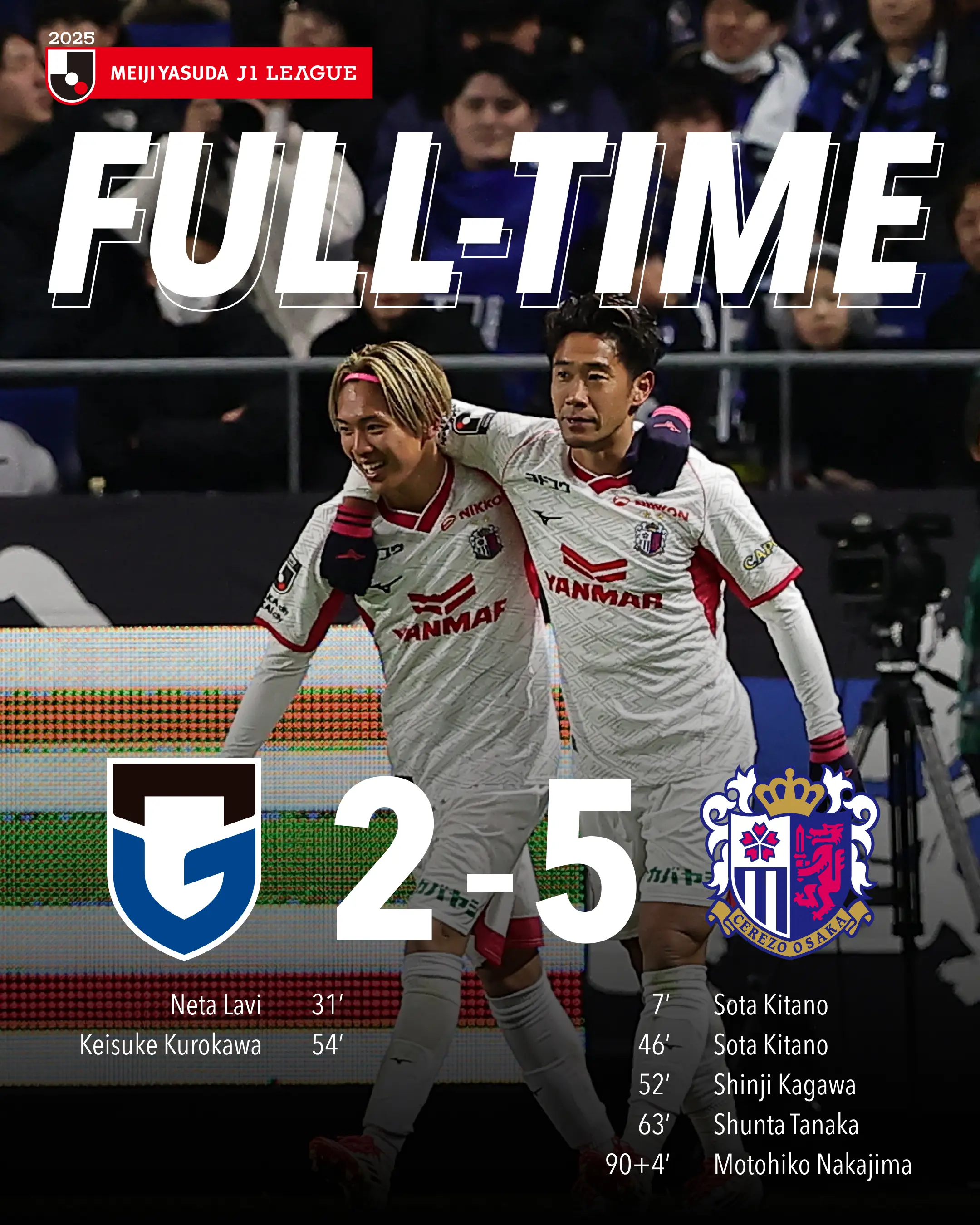 大阪樱花惨遭淘汰，亚冠梦碎！的简单介绍