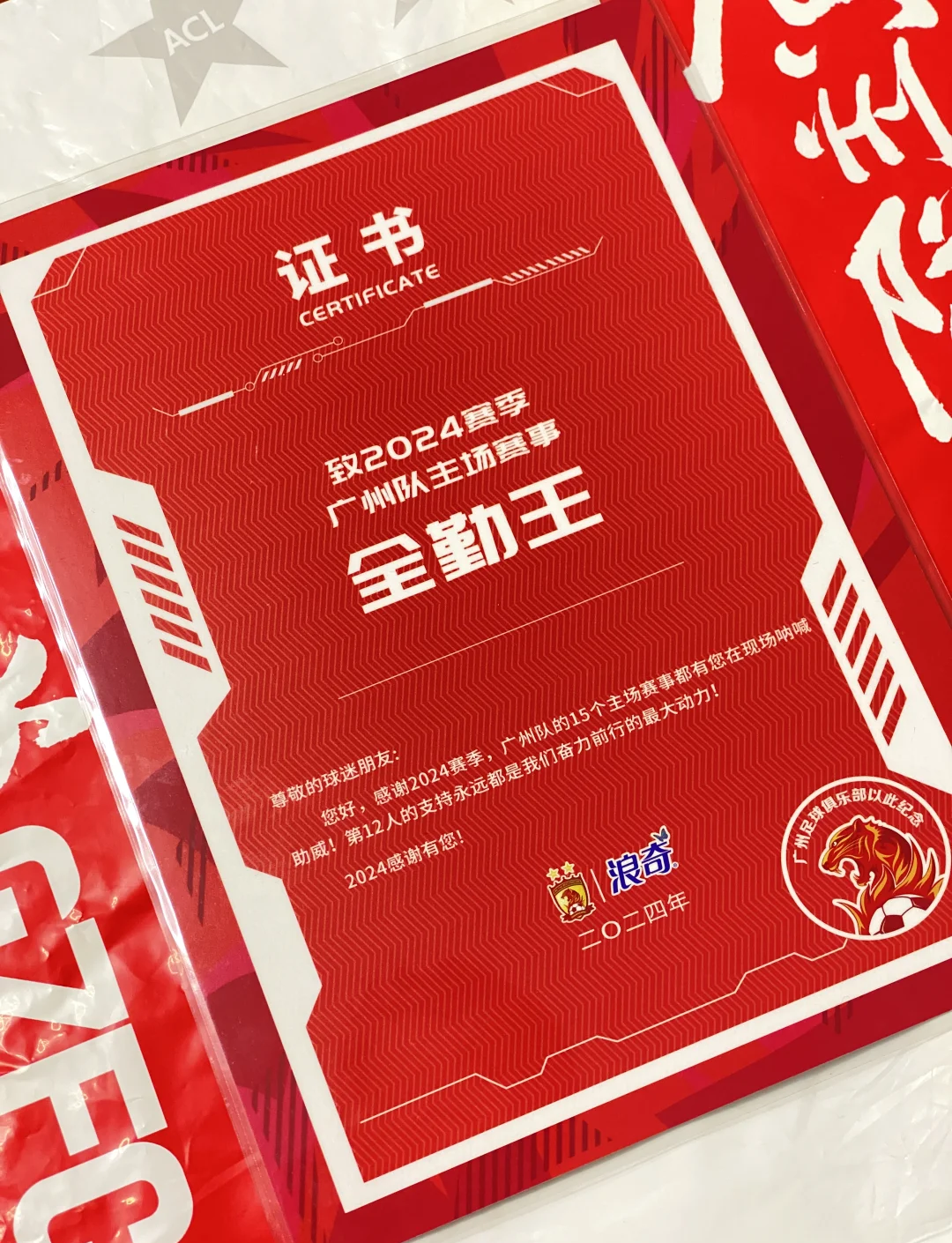 im电游-包含法兰克福球迷驻售货车边支持球队，赛季夏一个民间球迷难的词条