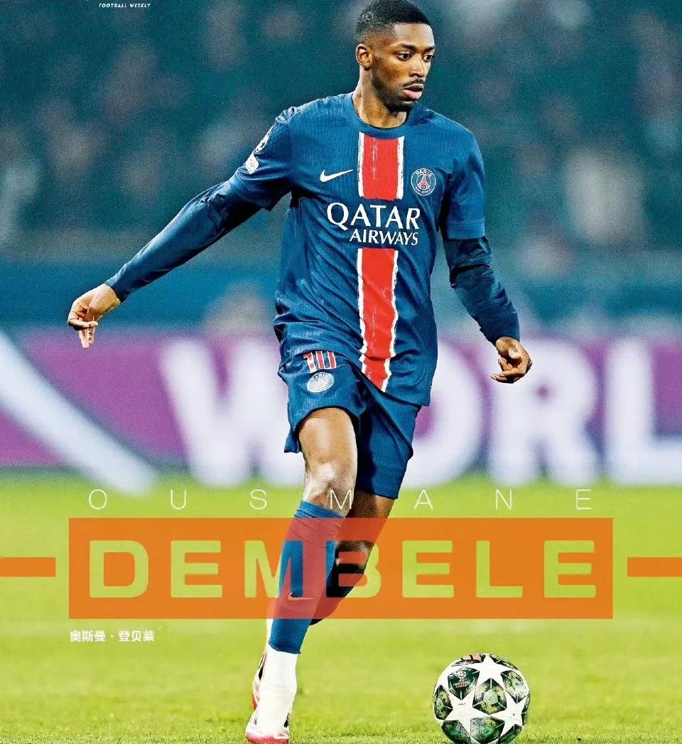 im电竞下载-巴黎圣日耳曼二队获得胜利，青训成果显着