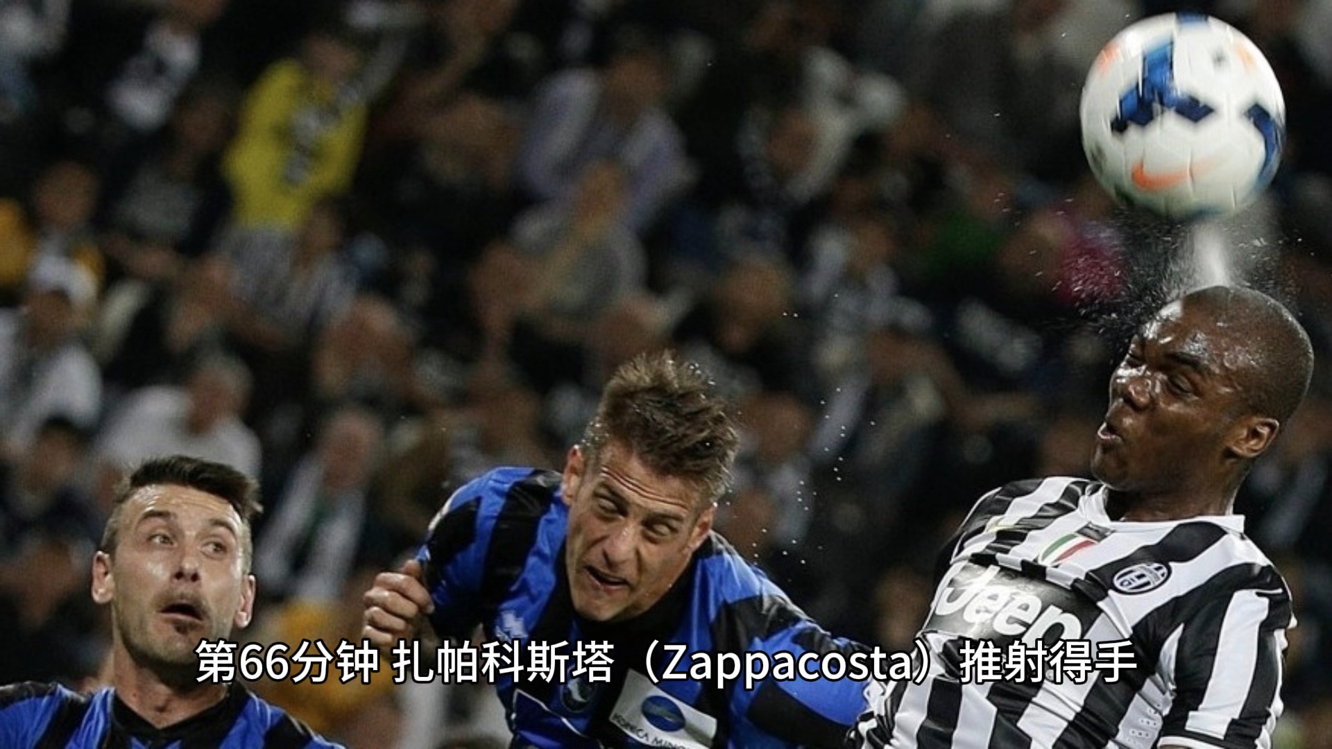 波兰球队决心夺冠，发誓全力以赴