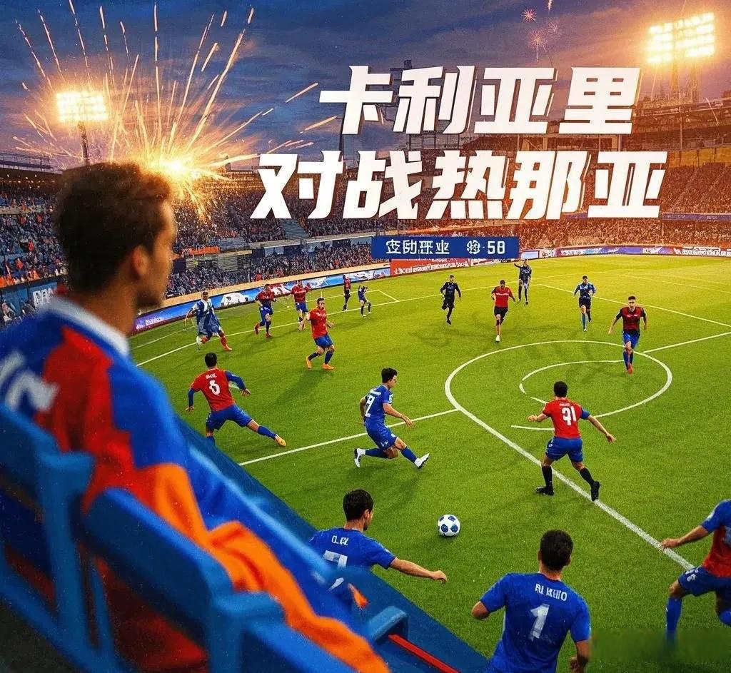 im电竞-亚眠客场击败南特，继续保持不败