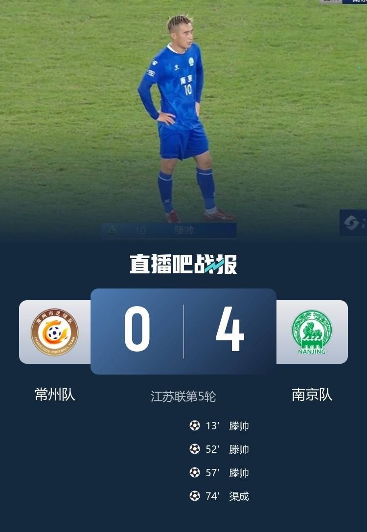 不莱梅主场告捷，球员斩获帽子戏法