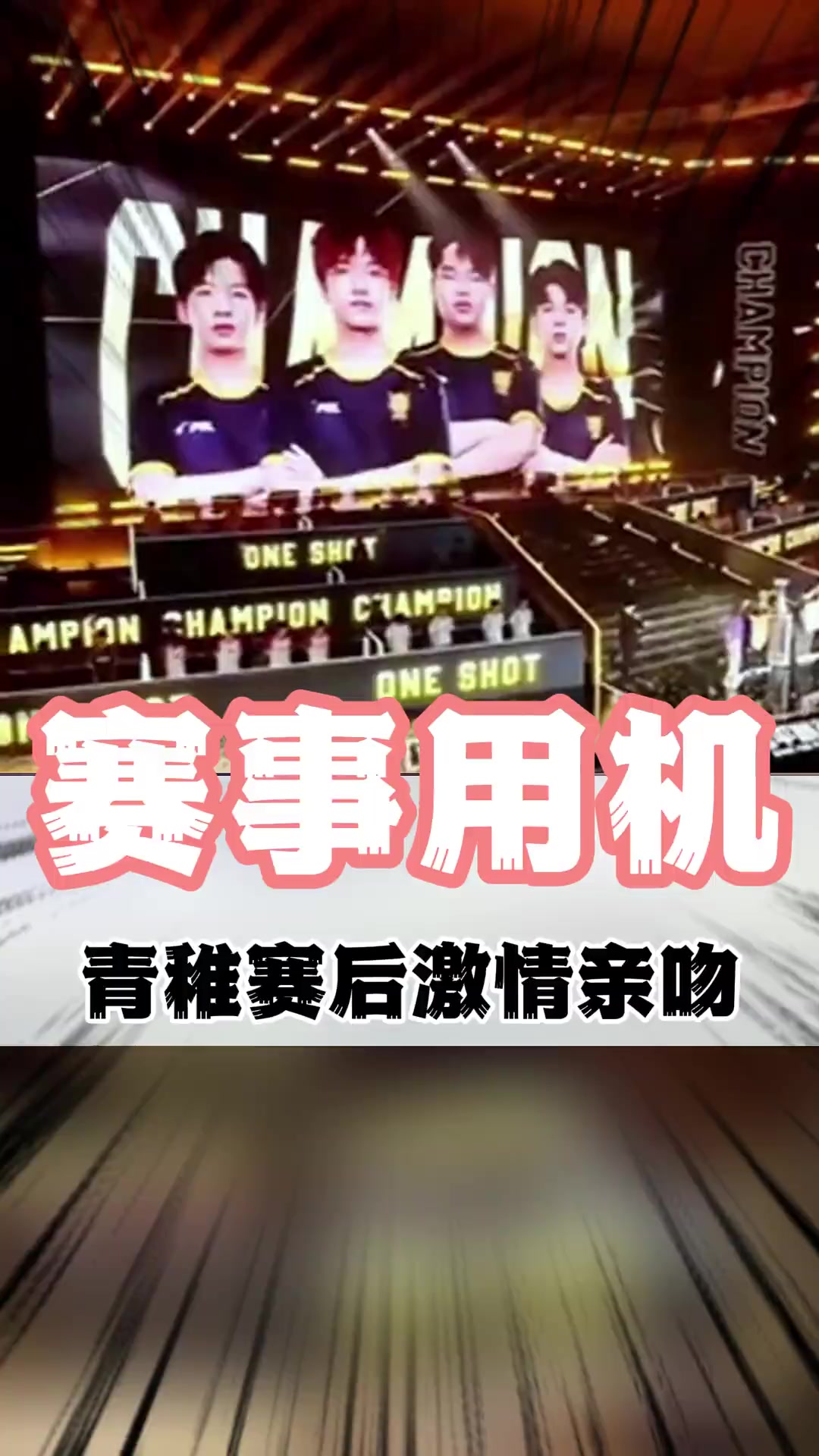 im电游游戏-CLG险胜GEN，Tarzan极限生还后反打宿敌对决全球总决赛，点燃全场激情的简单介绍