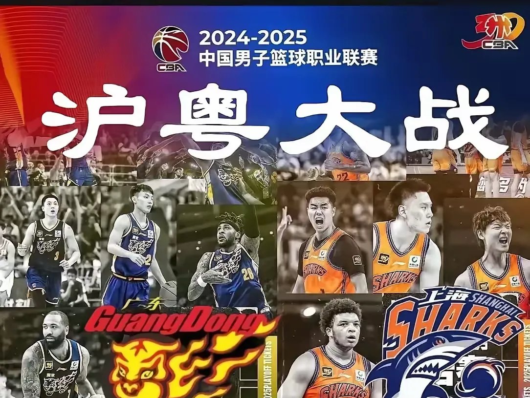 关于豪门交锋，双方实力对比引人瞩目的信息