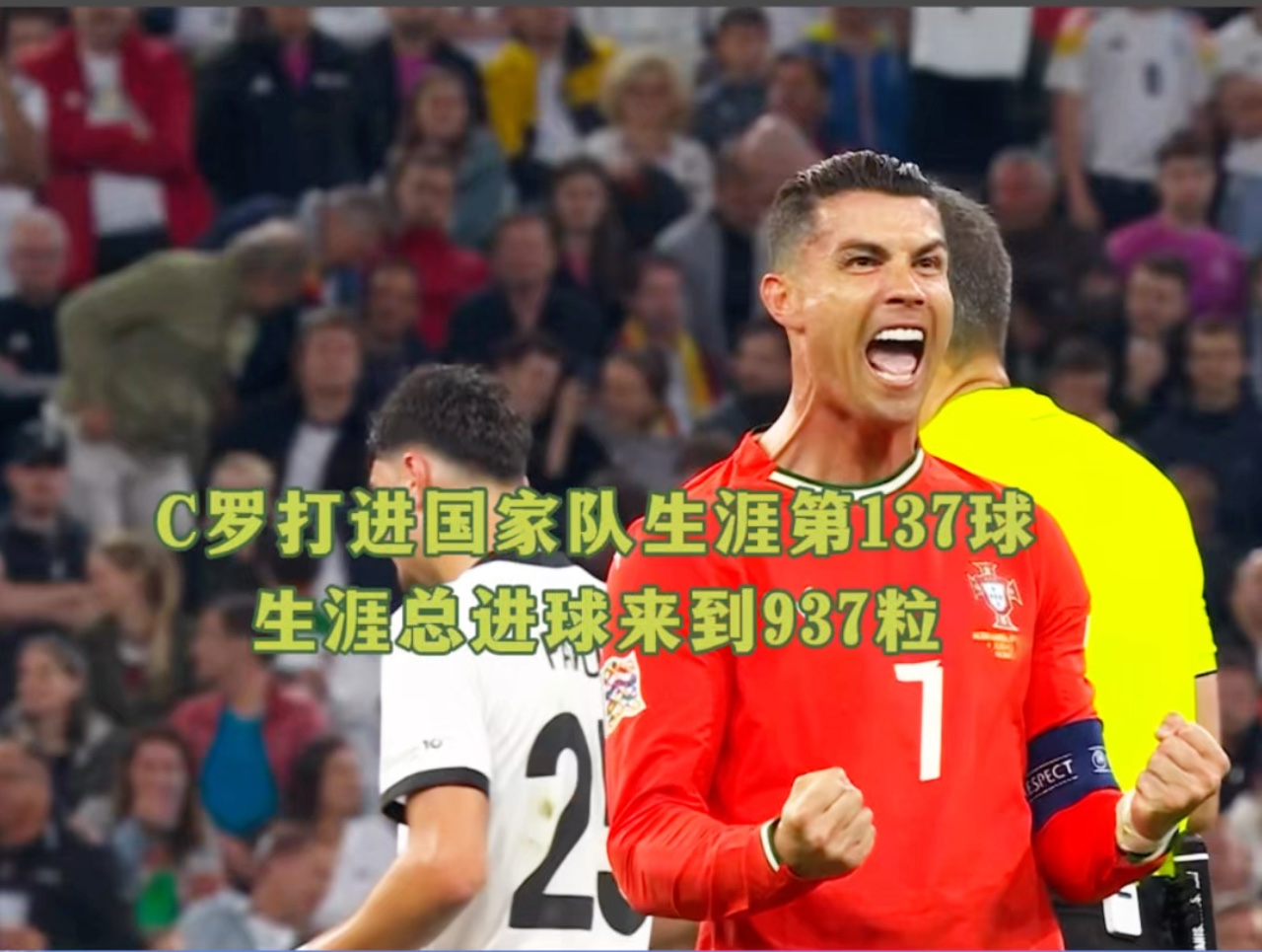 im电竞APP-葡萄牙2-2德国，哈弗茨绝杀