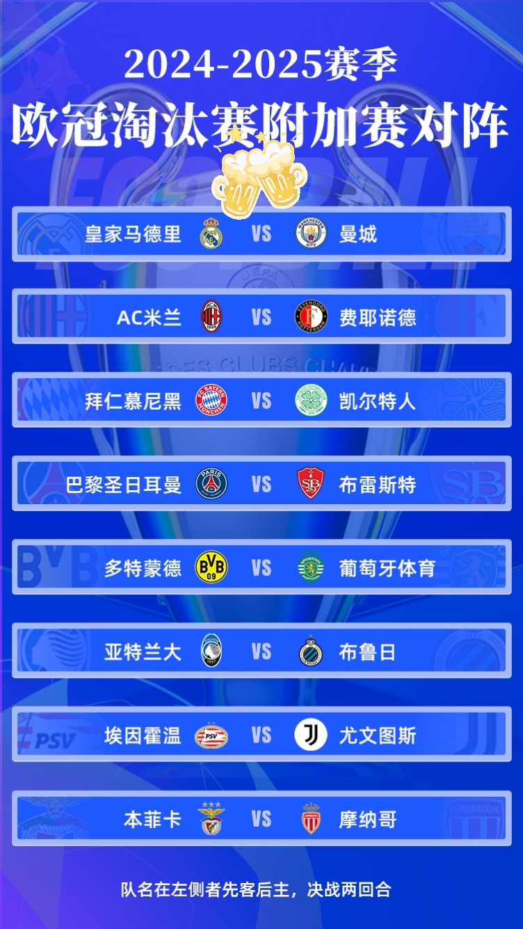 IM电竞游戏-包含曼城轻取亚特兰大，赢得关键胜利的词条